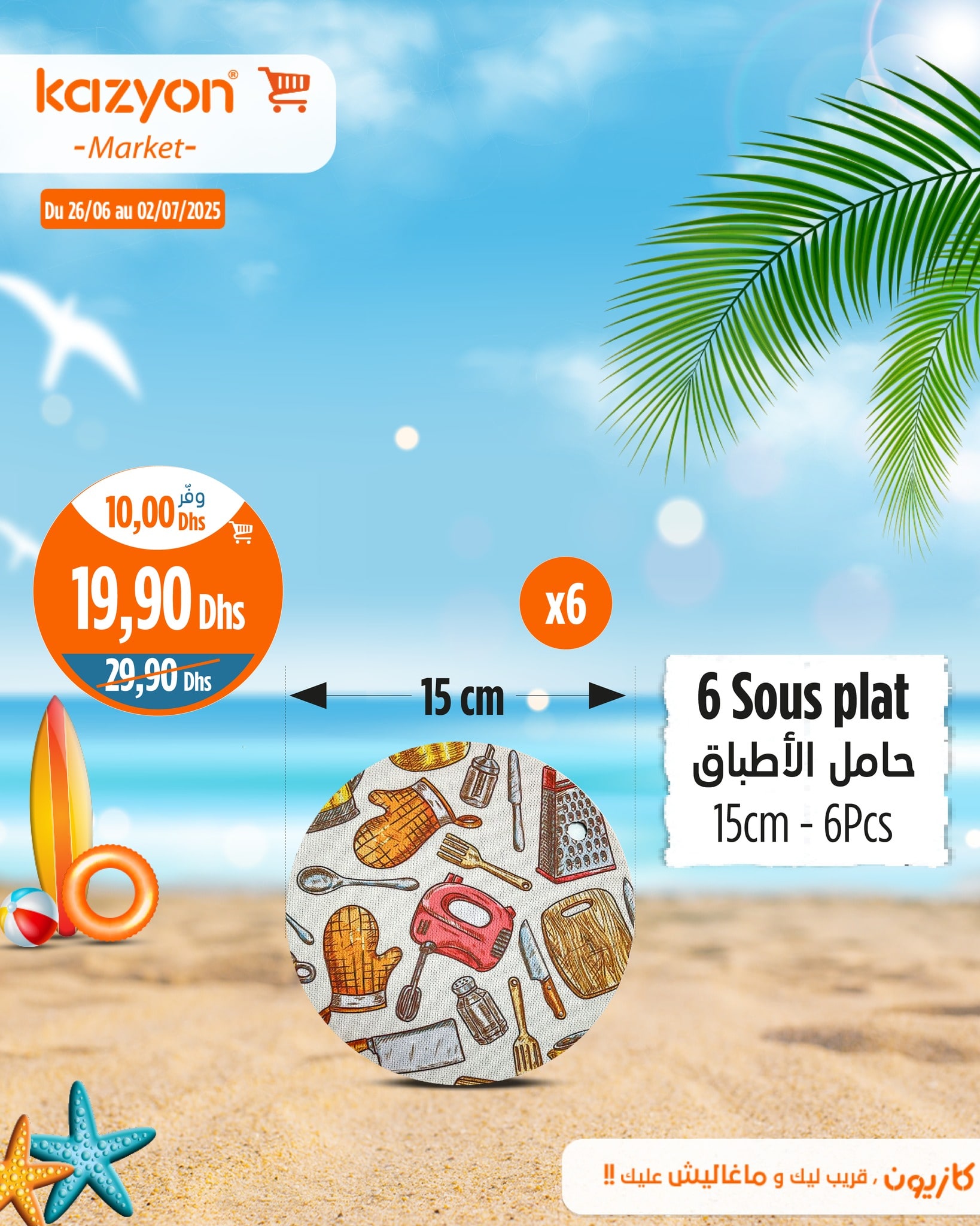 Catalogue Kazyon du 26 juin au 2 juillet 2025